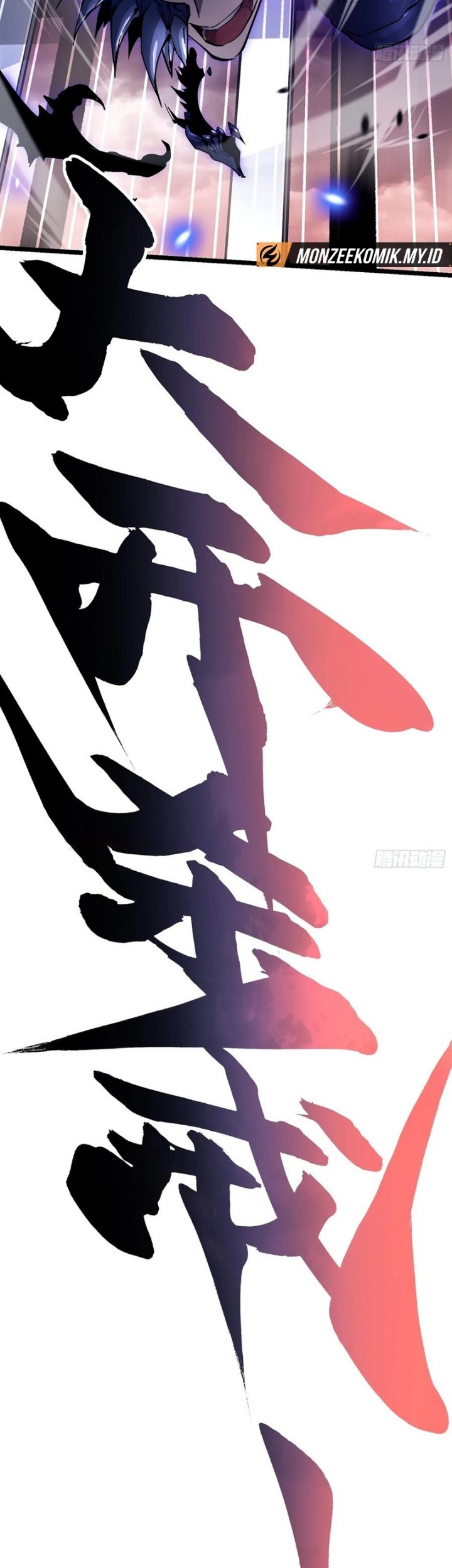 Martial Evolution: Start by Awakening the King of Monsters Chapter 24 Gambar 49