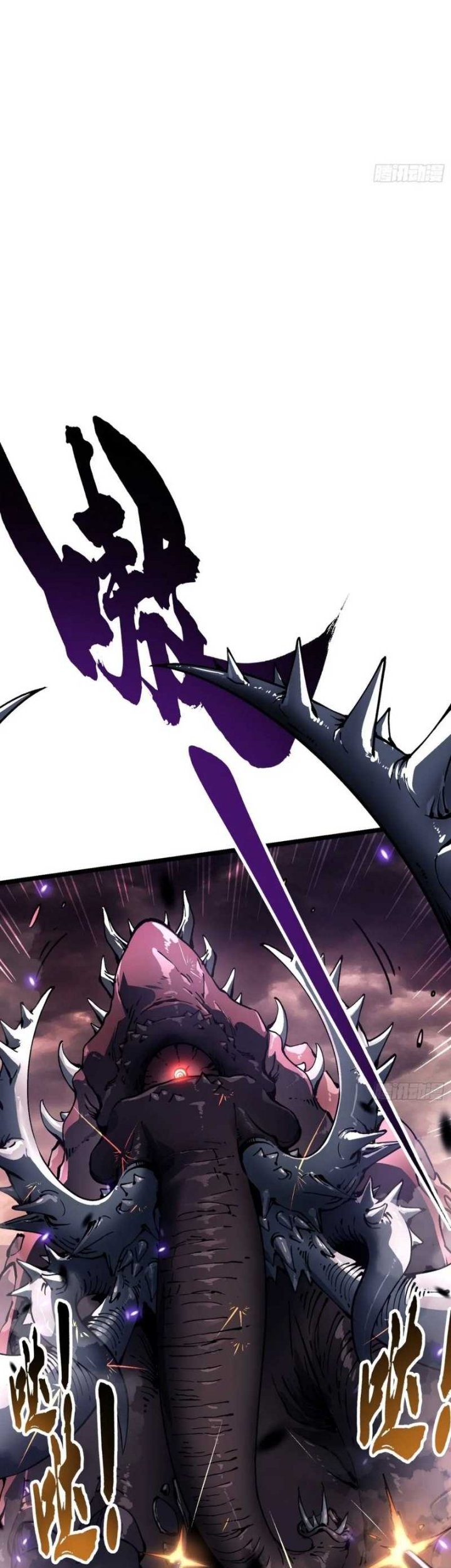 Martial Evolution: Start by Awakening the King of Monsters Chapter 25 Gambar 26