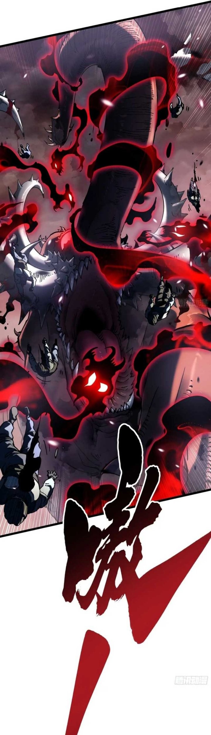 Martial Evolution: Start by Awakening the King of Monsters Chapter 25 Gambar 37