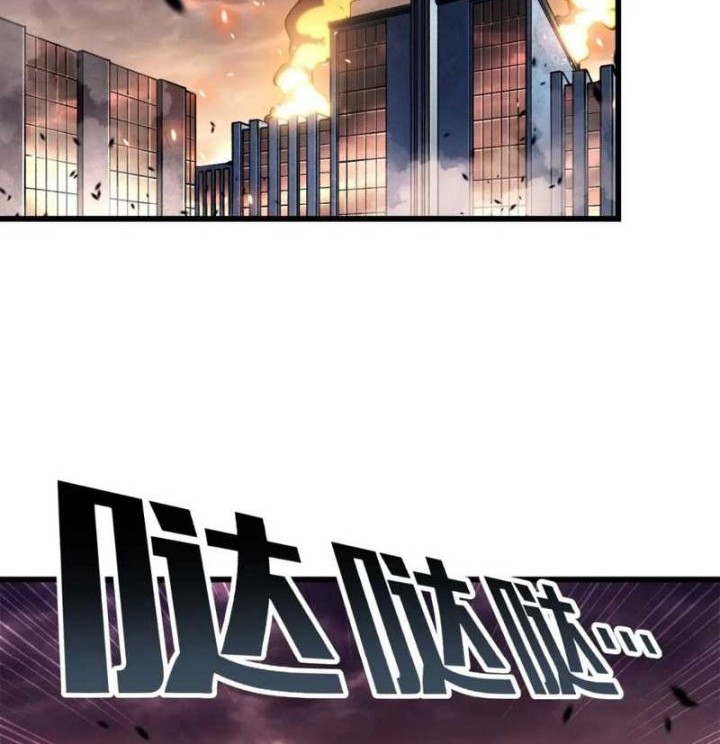 Martial Evolution: Start by Awakening the King of Monsters Chapter 25 Gambar 46