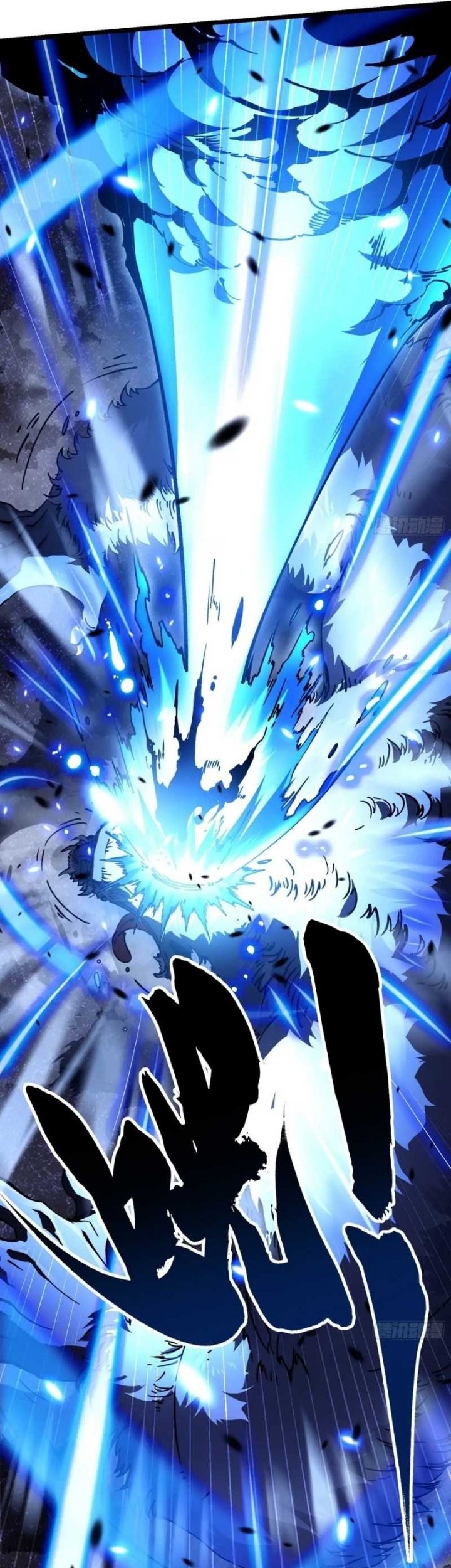 Martial Evolution: Start by Awakening the King of Monsters Chapter 25 Gambar 11