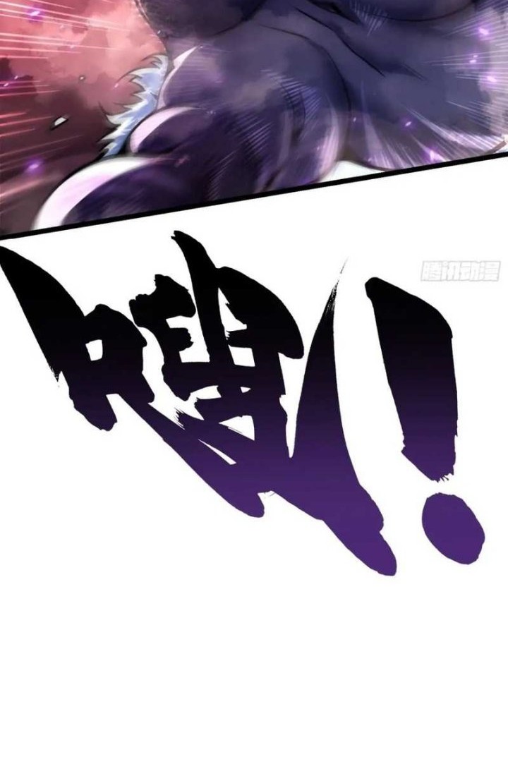 Martial Evolution: Start by Awakening the King of Monsters Chapter 25 Gambar 14