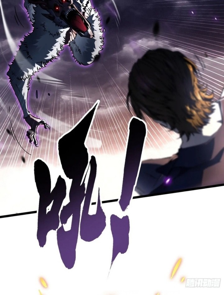 Martial Evolution: Start by Awakening the King of Monsters Chapter 26 Gambar 15