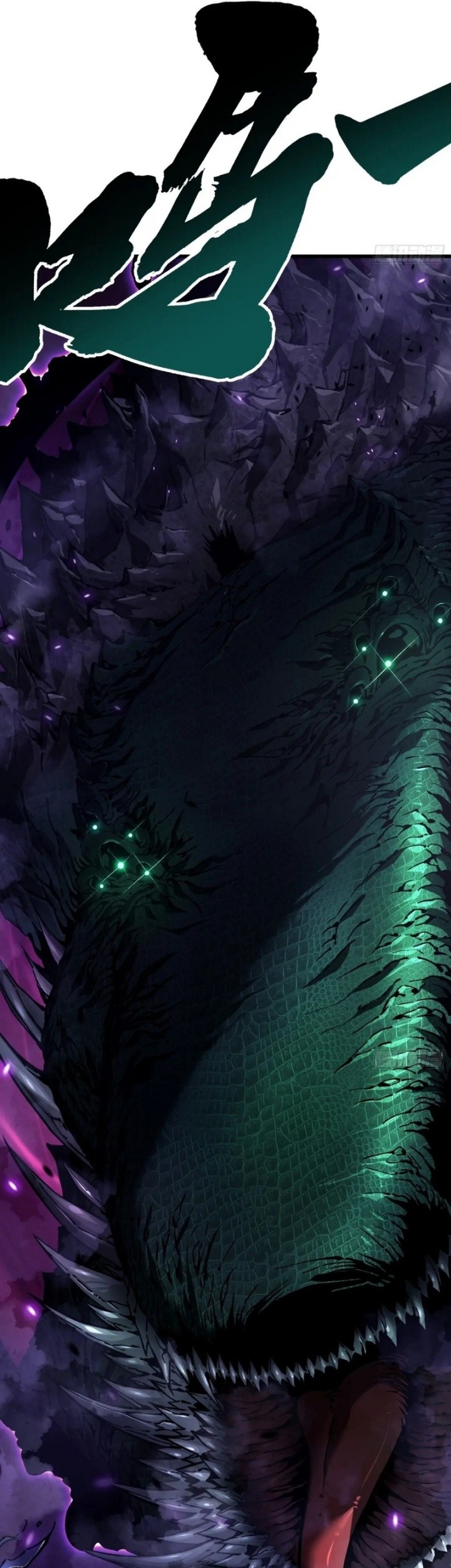 Martial Evolution: Start by Awakening the King of Monsters Chapter 26 Gambar 18