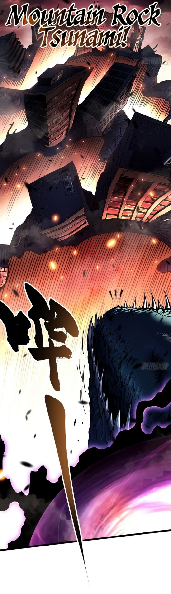 Martial Evolution: Start by Awakening the King of Monsters Chapter 26 Gambar 23