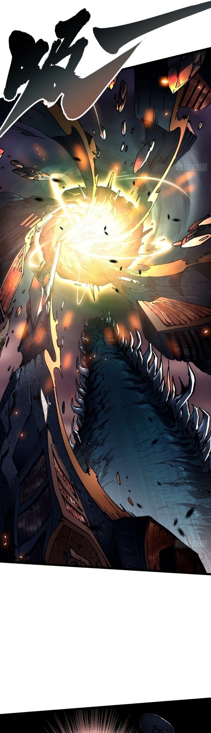 Martial Evolution: Start by Awakening the King of Monsters Chapter 26 Gambar 25