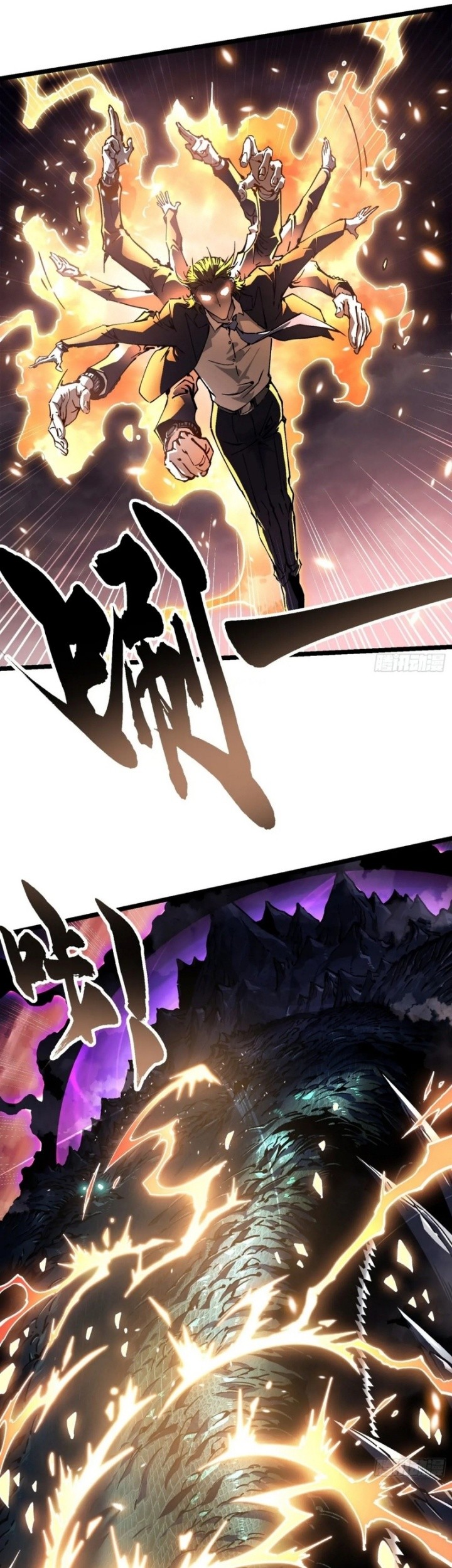 Martial Evolution: Start by Awakening the King of Monsters Chapter 26 Gambar 38