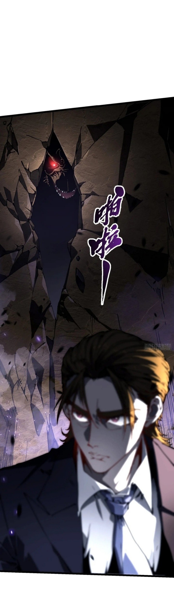 Martial Evolution: Start by Awakening the King of Monsters Chapter 26 Gambar 45