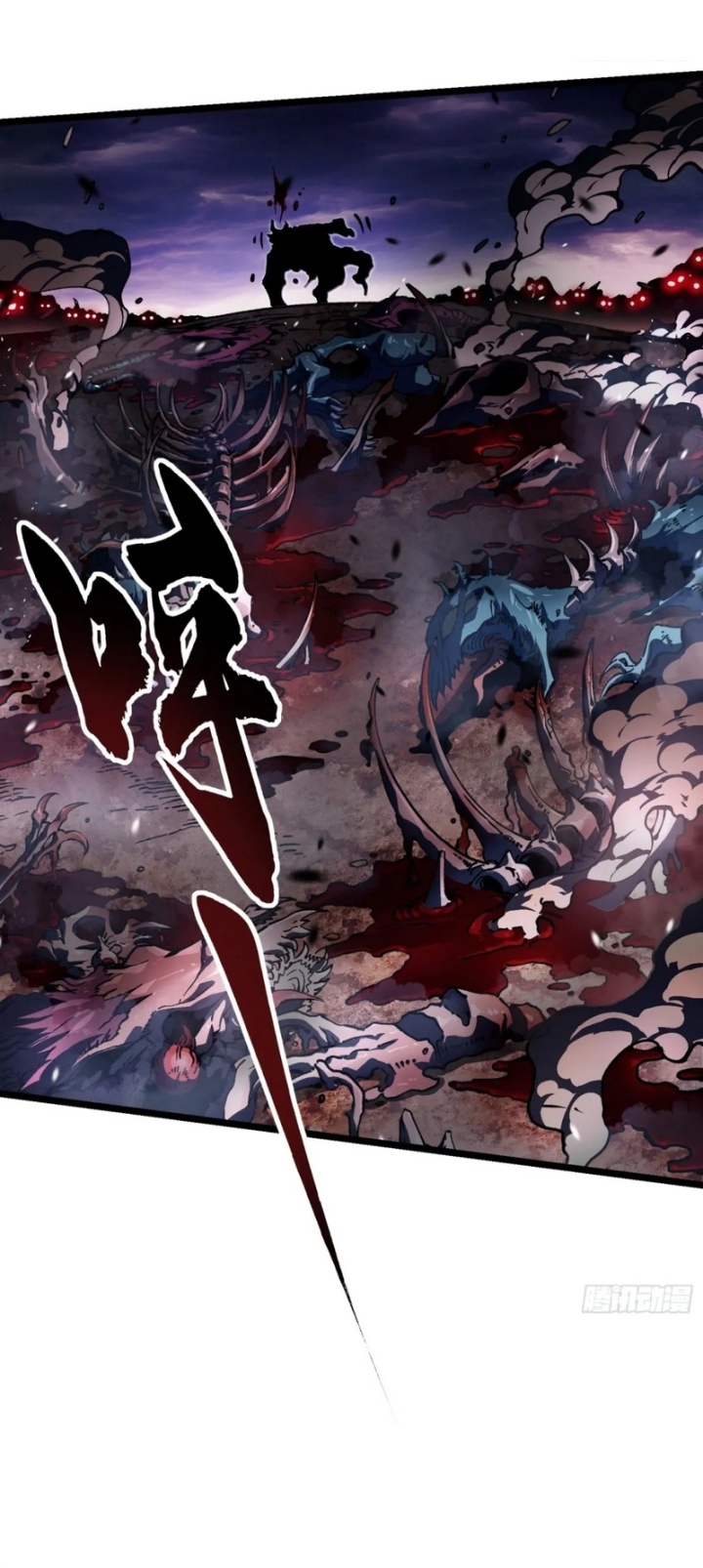 Martial Evolution: Start by Awakening the King of Monsters Chapter 26 Gambar 5