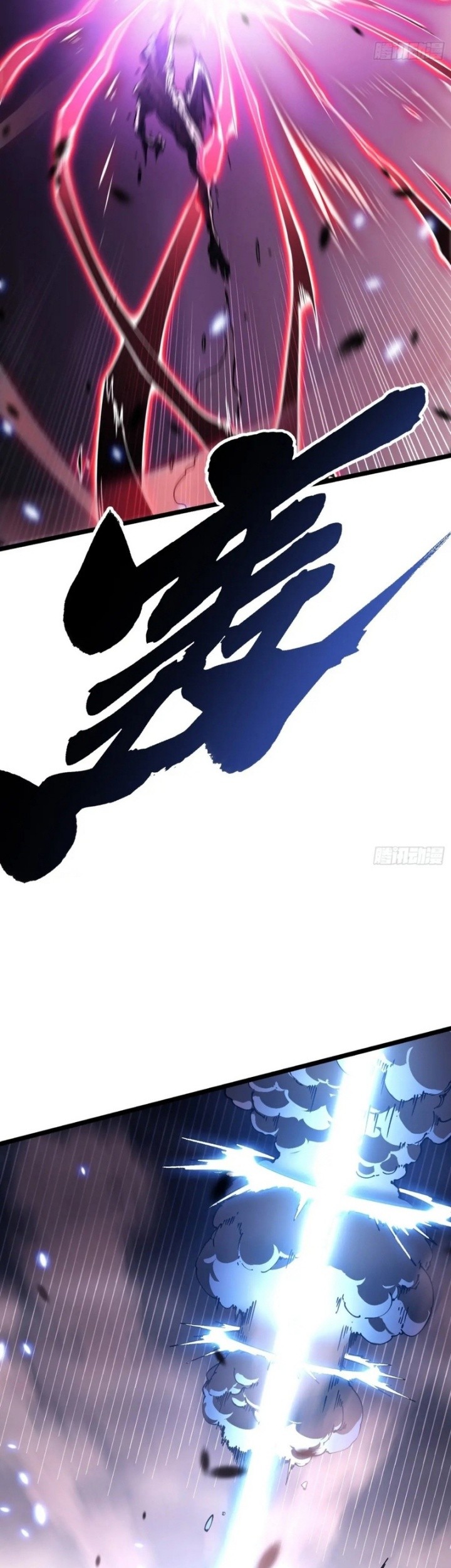 Martial Evolution: Start by Awakening the King of Monsters Chapter 28 Gambar 42