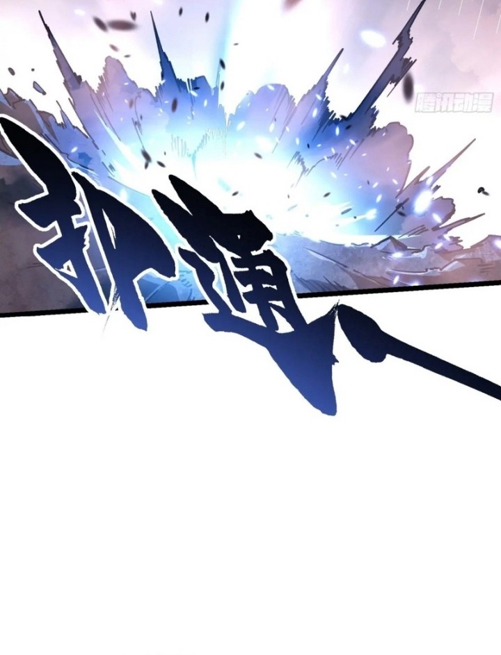 Martial Evolution: Start by Awakening the King of Monsters Chapter 28 Gambar 43