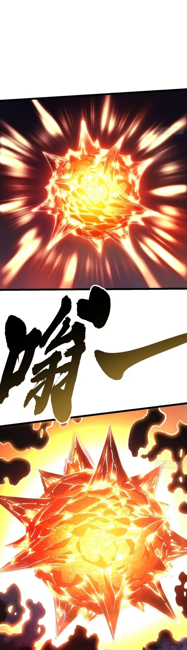 Martial Evolution: Start by Awakening the King of Monsters Chapter 28 Gambar 7