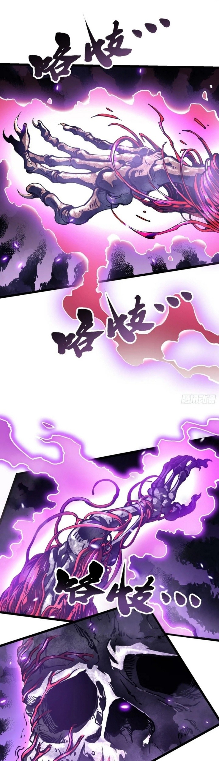 Martial Evolution: Start by Awakening the King of Monsters Chapter 28 Gambar 9