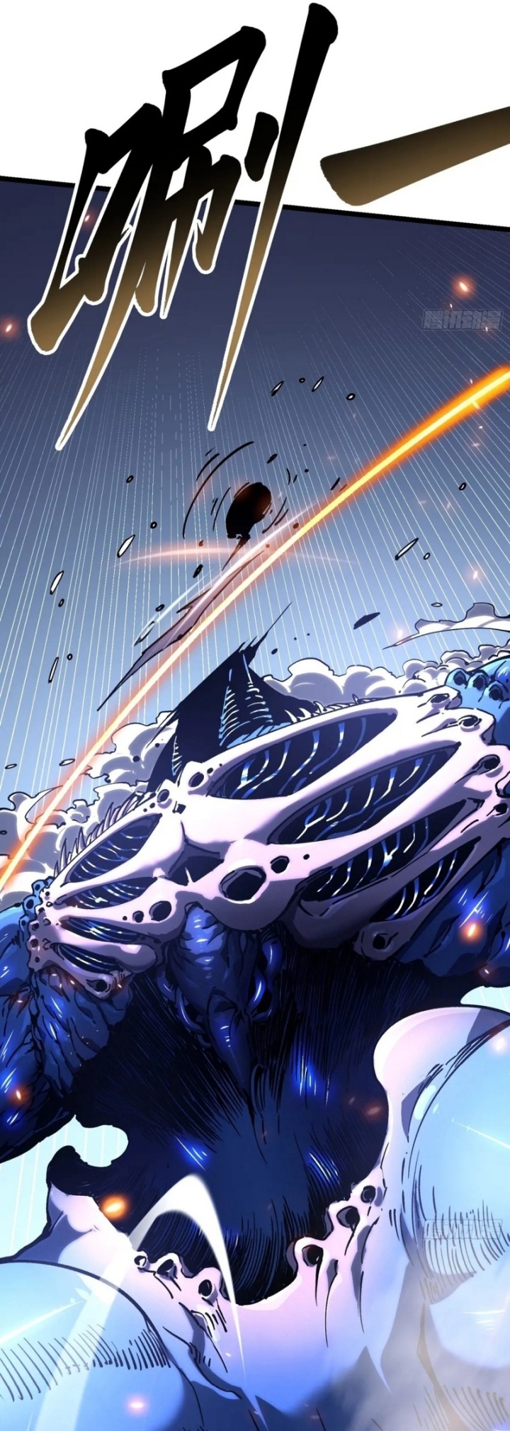 Martial Evolution: Start by Awakening the King of Monsters Chapter 22 Gambar 22