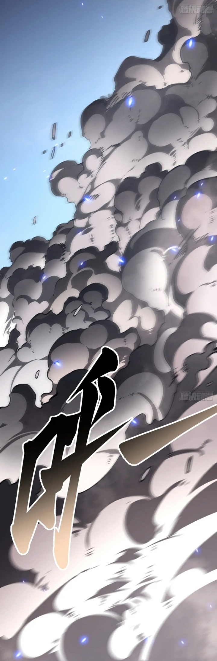 Martial Evolution: Start by Awakening the King of Monsters Chapter 22 Gambar 29