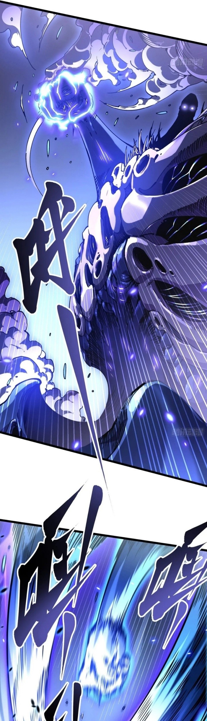 Martial Evolution: Start by Awakening the King of Monsters Chapter 22 Gambar 13