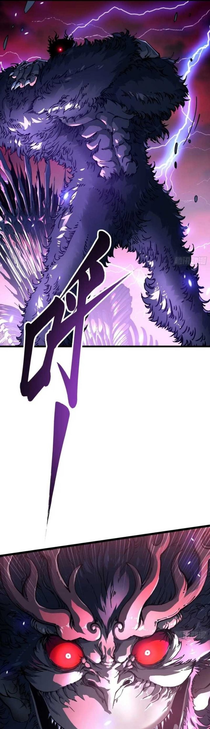 Martial Evolution: Start by Awakening the King of Monsters Chapter 23 Gambar 21