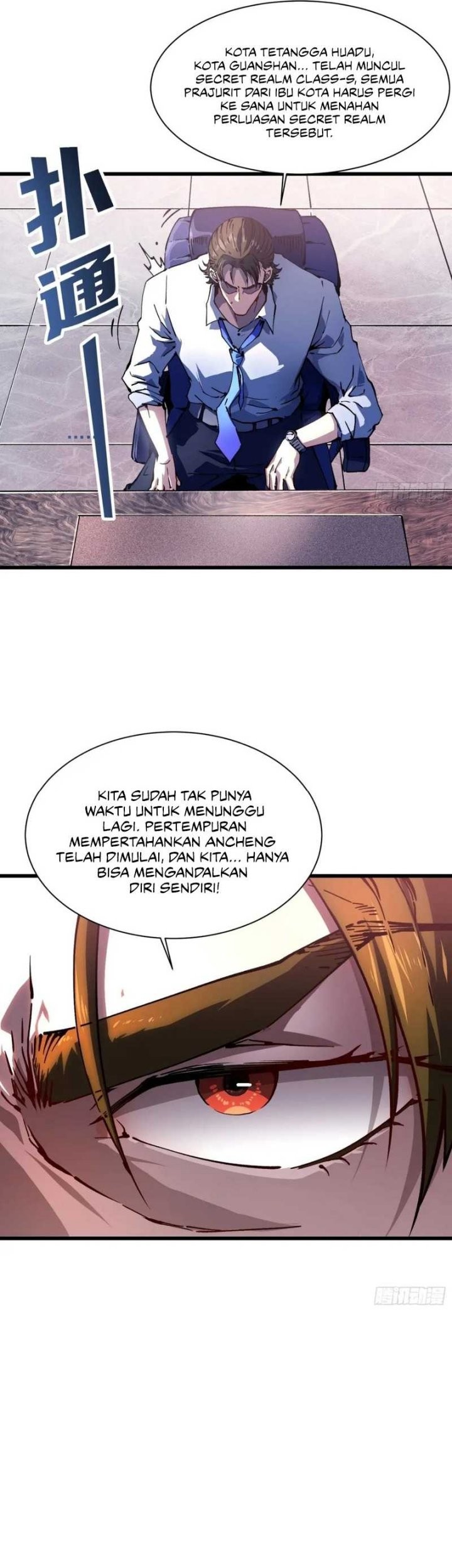 Martial Evolution: Start by Awakening the King of Monsters Chapter 23 Gambar 32