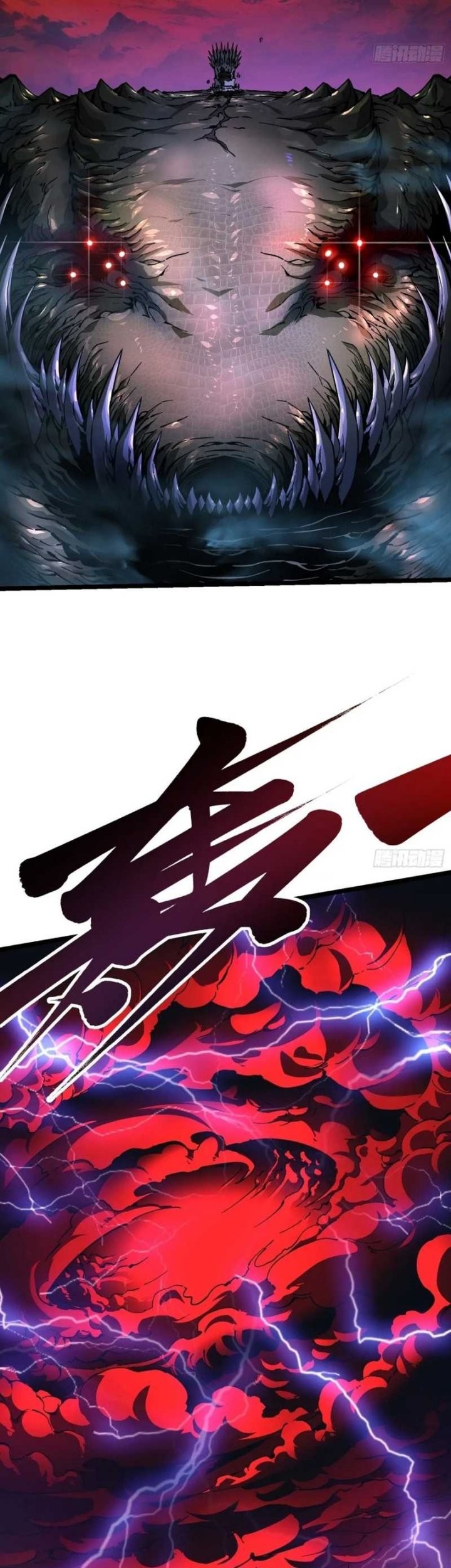 Martial Evolution: Start by Awakening the King of Monsters Chapter 23 Gambar 12