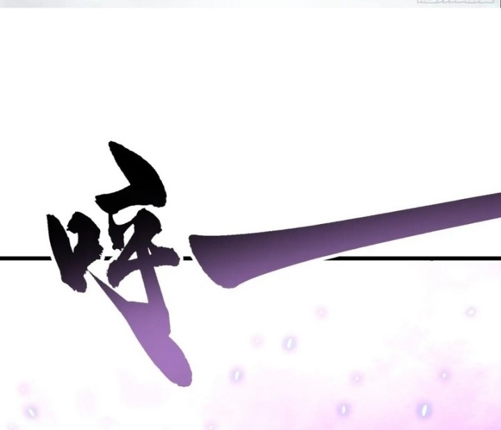 Martial Evolution: Start by Awakening the King of Monsters Chapter 34 Gambar 4