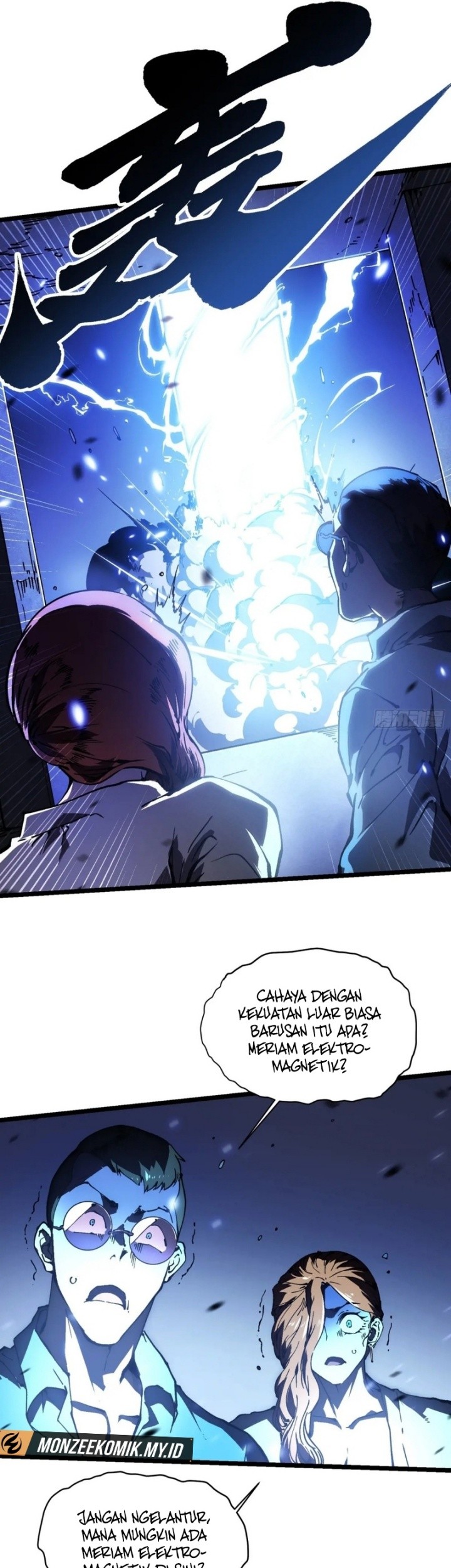 Martial Evolution: Start by Awakening the King of Monsters Chapter 34 Gambar 18