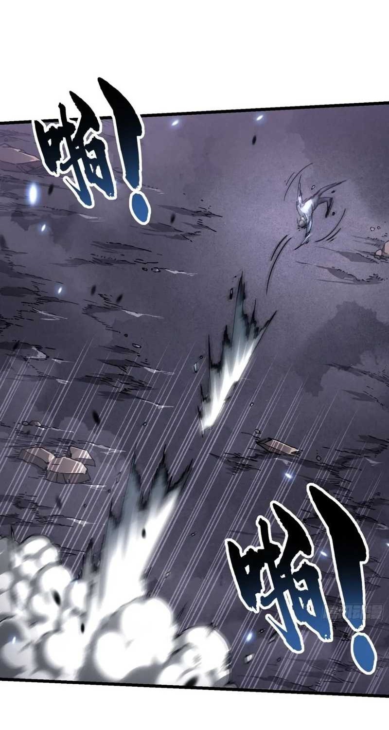 Martial Evolution: Start by Awakening the King of Monsters Chapter 35 Gambar 28