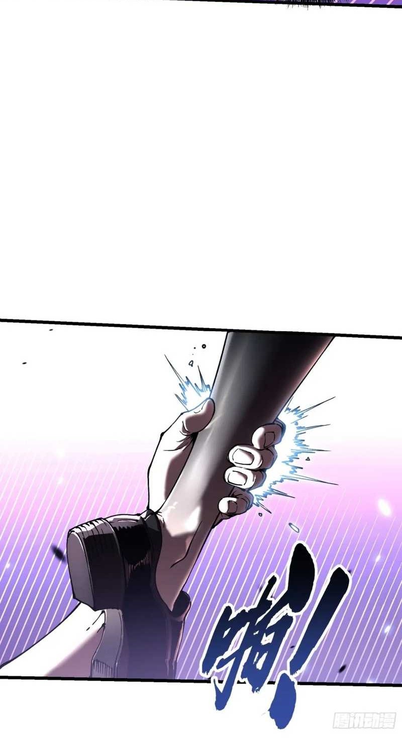 Martial Evolution: Start by Awakening the King of Monsters Chapter 35 Gambar 34