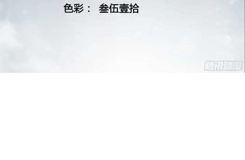 Martial Evolution: Start by Awakening the King of Monsters Chapter 36 Gambar 4