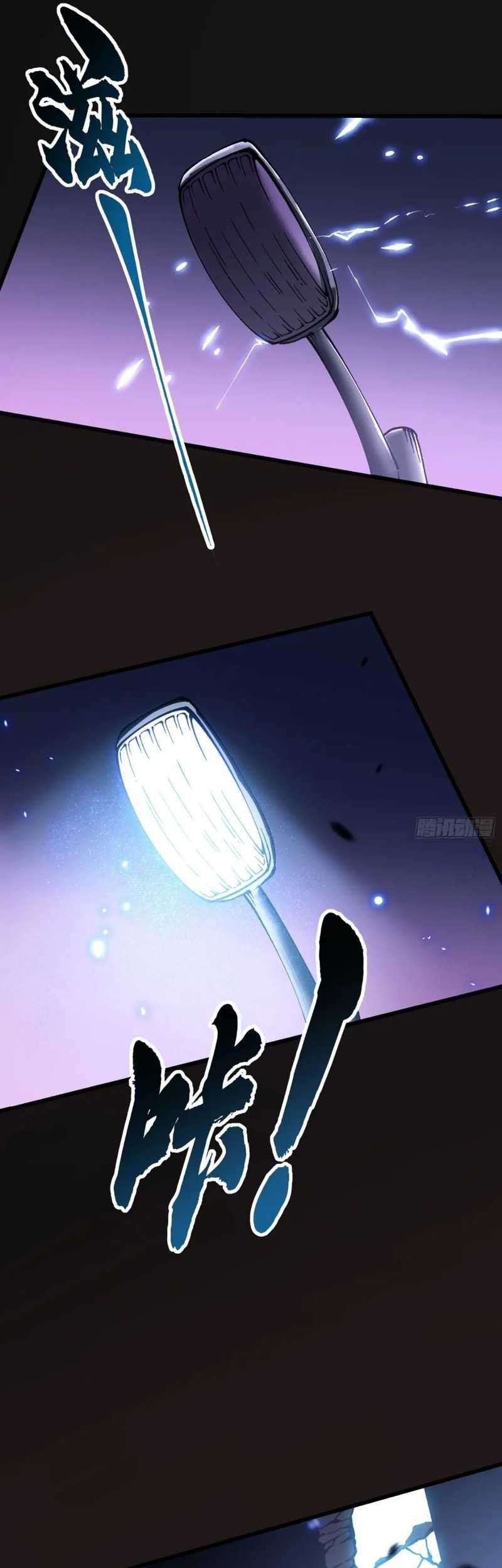 Martial Evolution: Start by Awakening the King of Monsters Chapter 36 Gambar 17