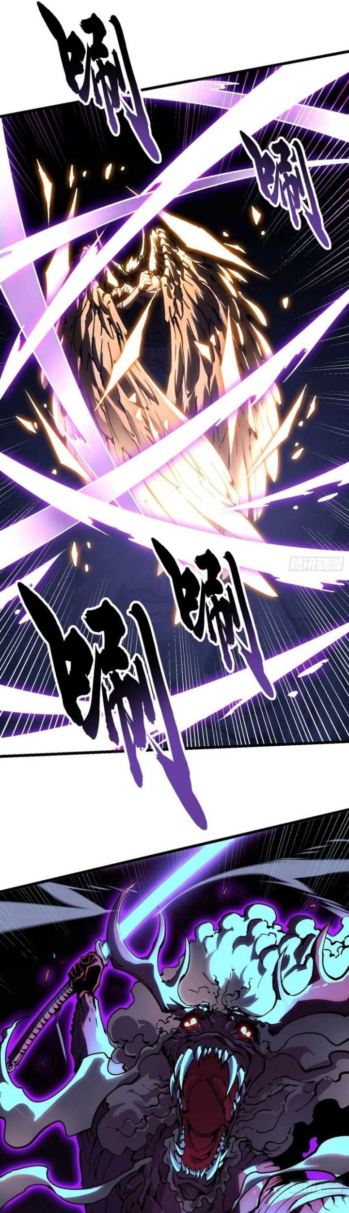 Martial Evolution: Start by Awakening the King of Monsters Chapter 37 Gambar 16