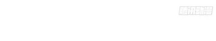 Martial Evolution: Start by Awakening the King of Monsters Chapter 37 Gambar 21