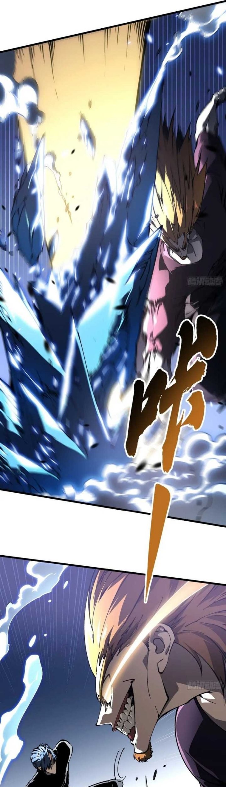 Martial Evolution: Start by Awakening the King of Monsters Chapter 37 Gambar 24