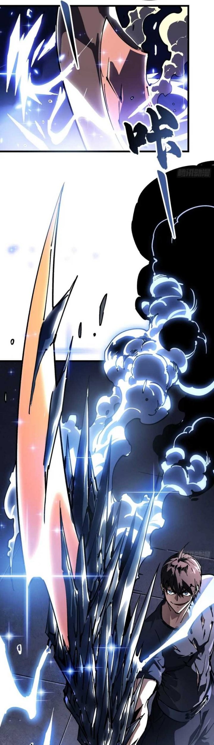 Martial Evolution: Start by Awakening the King of Monsters Chapter 37 Gambar 48