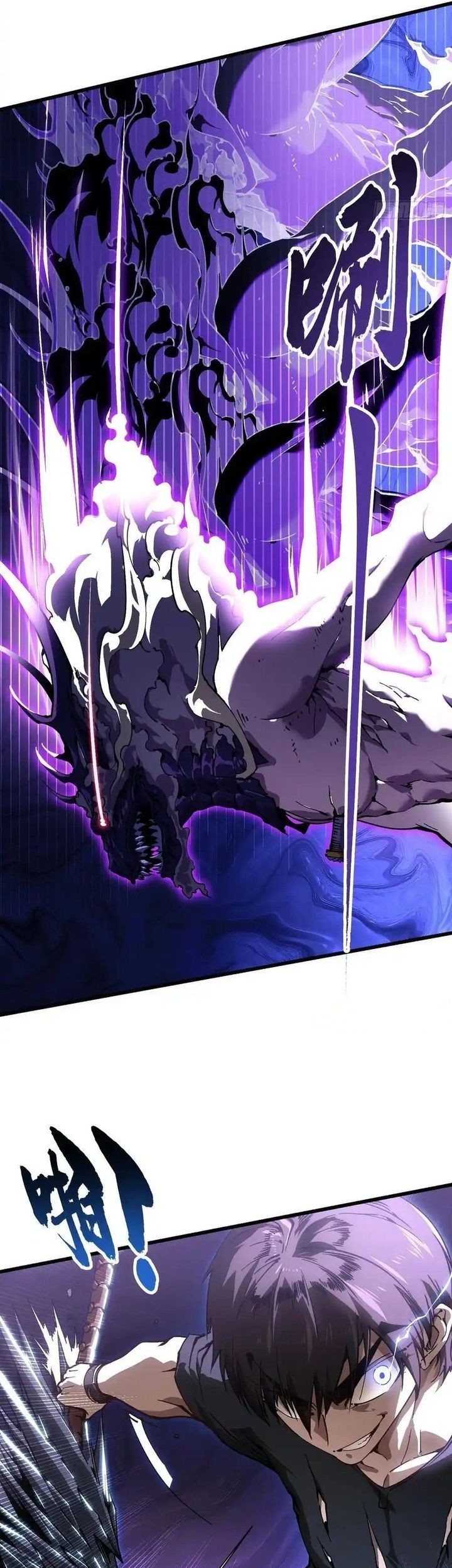 Martial Evolution: Start by Awakening the King of Monsters Chapter 38 Gambar 38