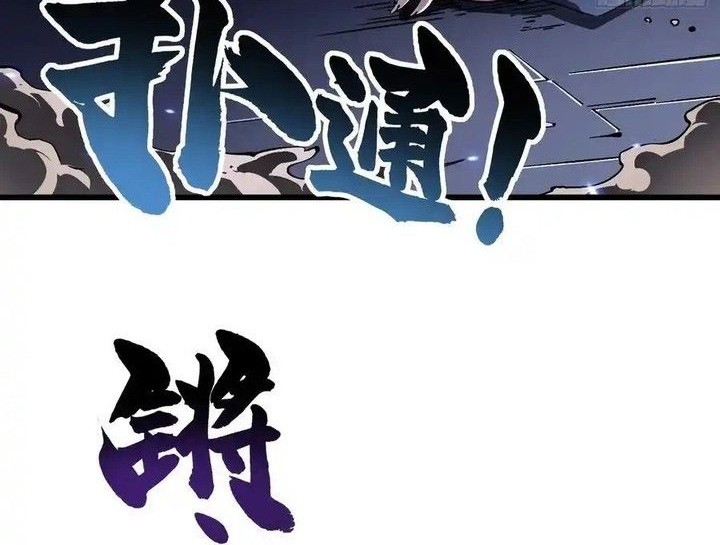 Martial Evolution: Start by Awakening the King of Monsters Chapter 38 Gambar 14