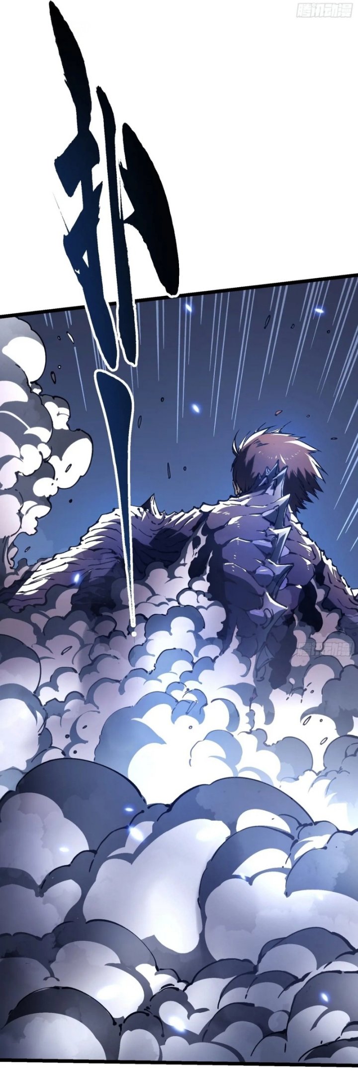 Martial Evolution: Start by Awakening the King of Monsters Chapter 31 Gambar 19