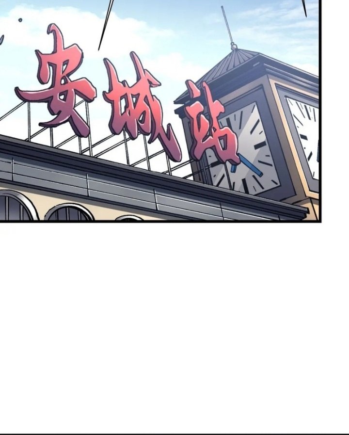 Martial Evolution: Start by Awakening the King of Monsters Chapter 31 Gambar 24