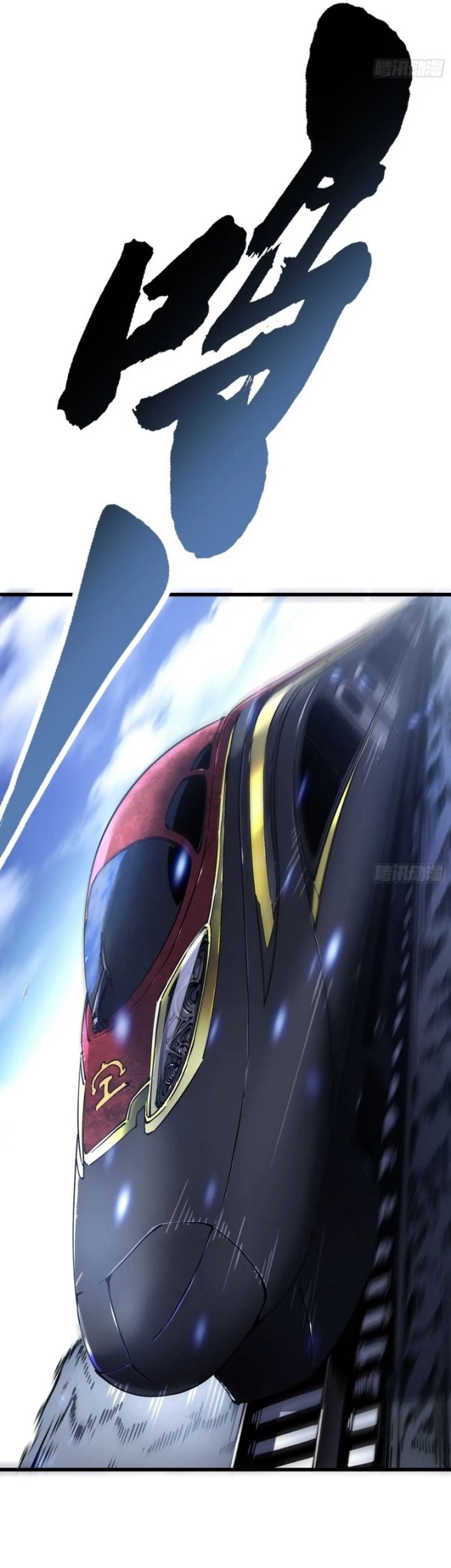 Martial Evolution: Start by Awakening the King of Monsters Chapter 31 Gambar 35