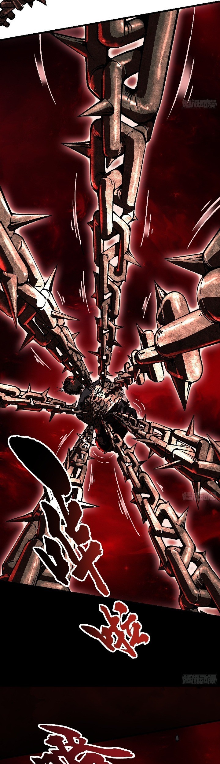 Martial Evolution: Start by Awakening the King of Monsters Chapter 45 Gambar 26