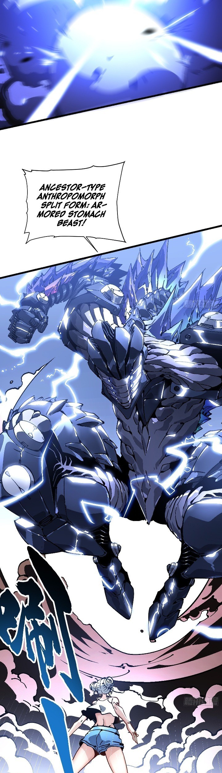 Martial Evolution: Start by Awakening the King of Monsters Chapter 45 Gambar 12