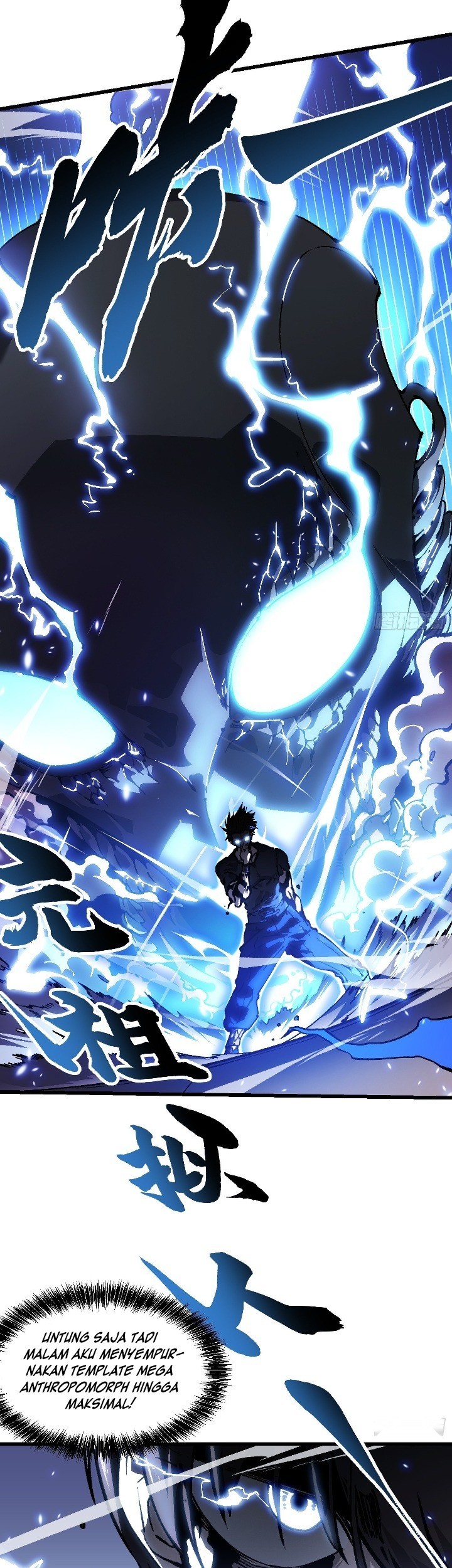 Martial Evolution: Start by Awakening the King of Monsters Chapter 45 Gambar 6