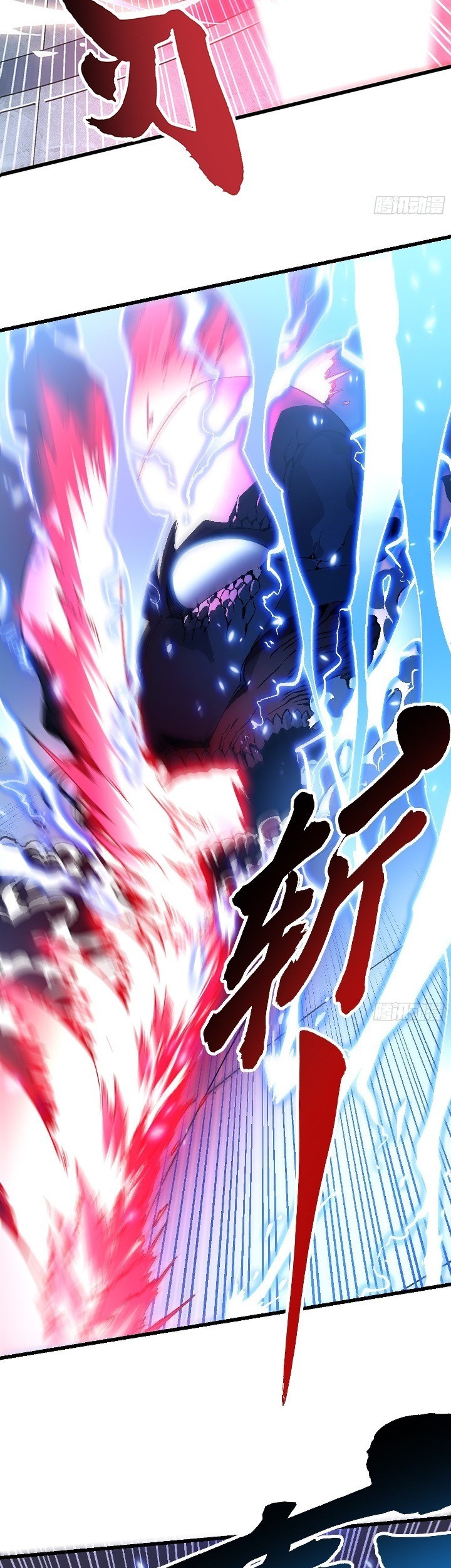 Martial Evolution: Start by Awakening the King of Monsters Chapter 45 Gambar 10