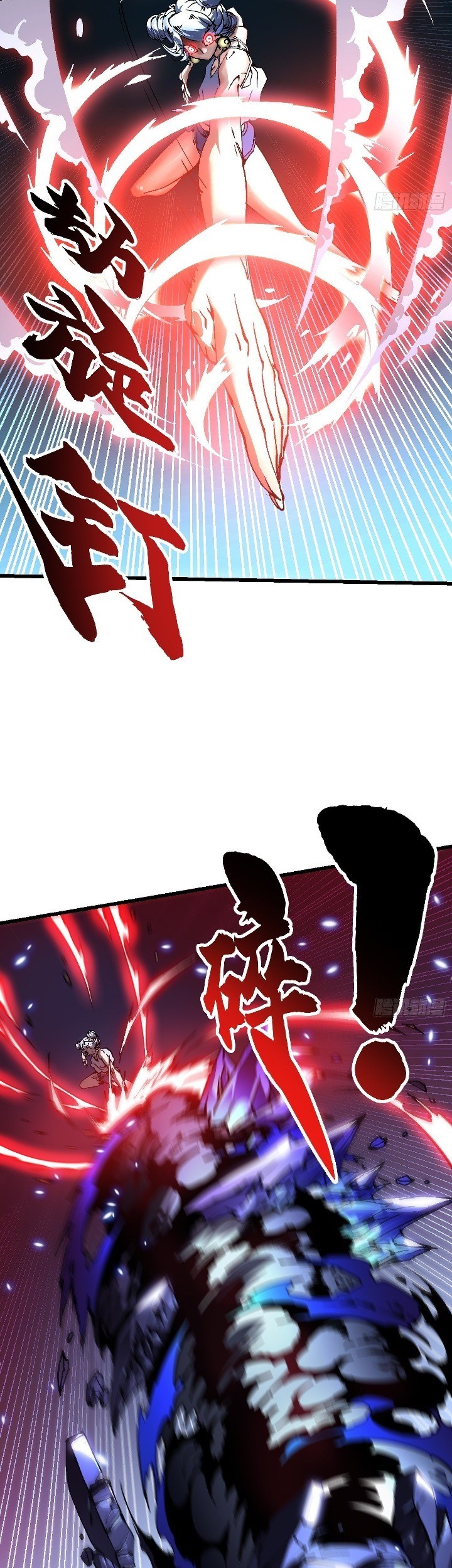 Martial Evolution: Start by Awakening the King of Monsters Chapter 45 Gambar 16