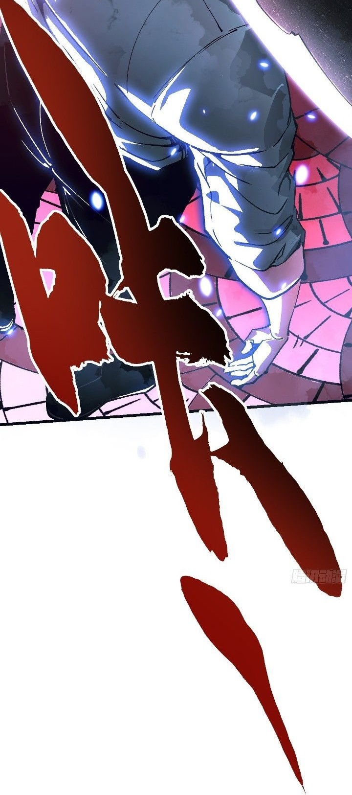 Martial Evolution: Start by Awakening the King of Monsters Chapter 46 Gambar 29