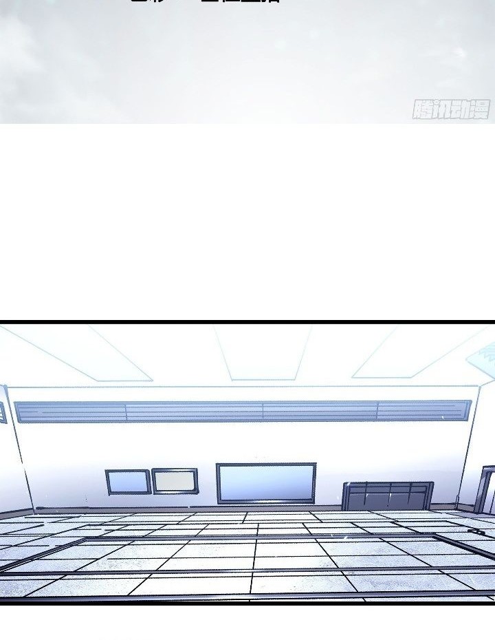 Manhua Martial Evolution: Start by Awakening the King of Monsters Chapter 46 gambar nomor 2