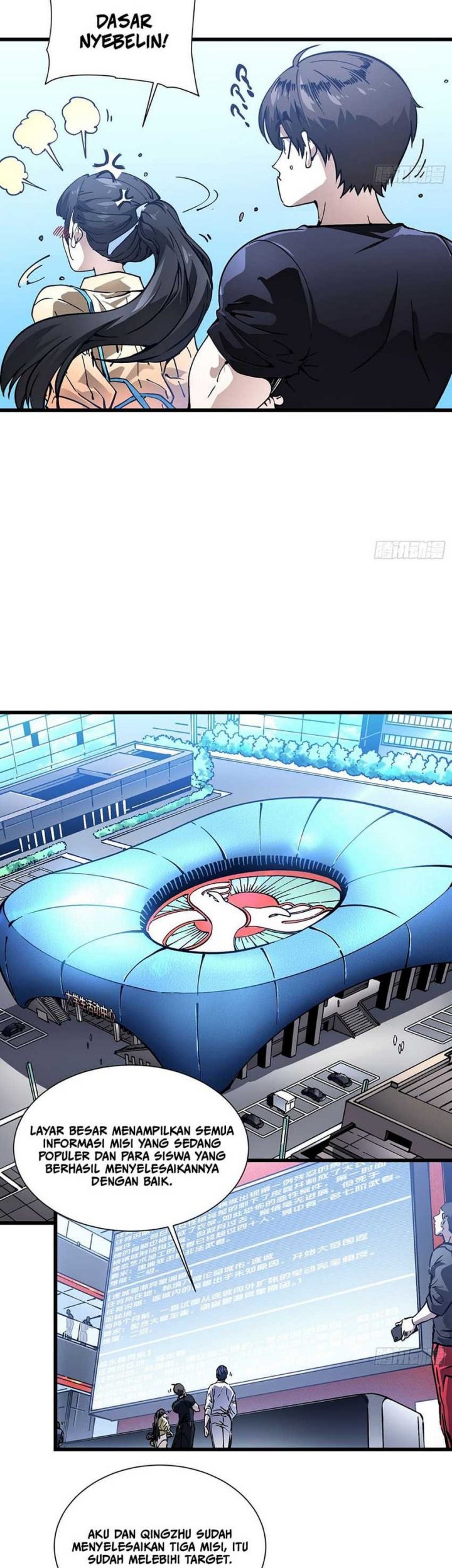 Martial Evolution: Start by Awakening the King of Monsters Chapter 48 Gambar 7