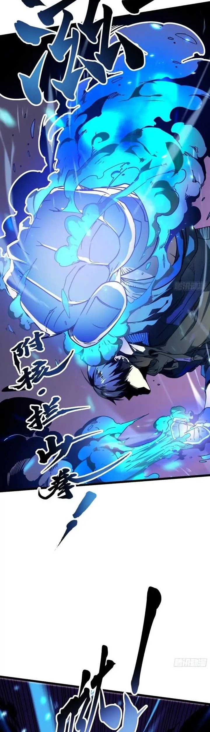 Martial Evolution: Start by Awakening the King of Monsters Chapter 4 Gambar 27