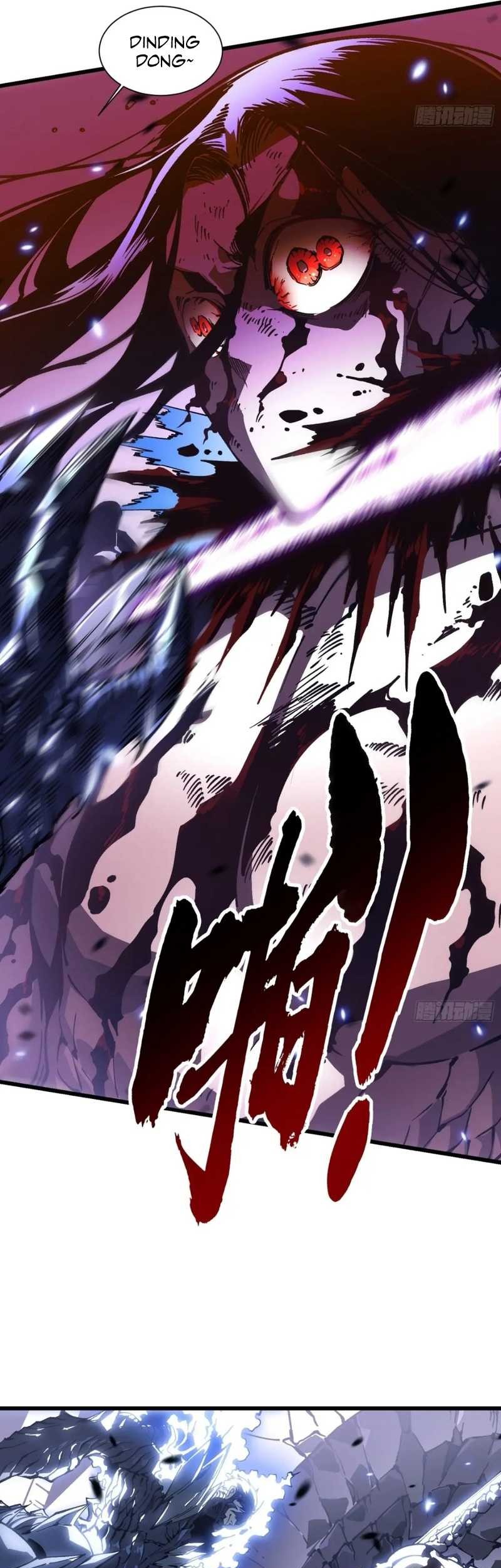 Martial Evolution: Start by Awakening the King of Monsters Chapter 40 Gambar 17