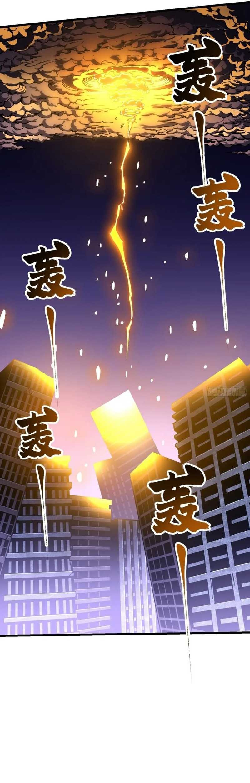 Martial Evolution: Start by Awakening the King of Monsters Chapter 40 Gambar 30