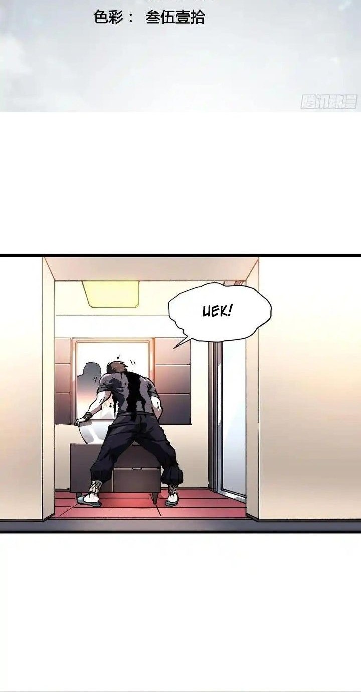 Manhua Martial Evolution: Start by Awakening the King of Monsters Chapter 42 gambar nomor 2